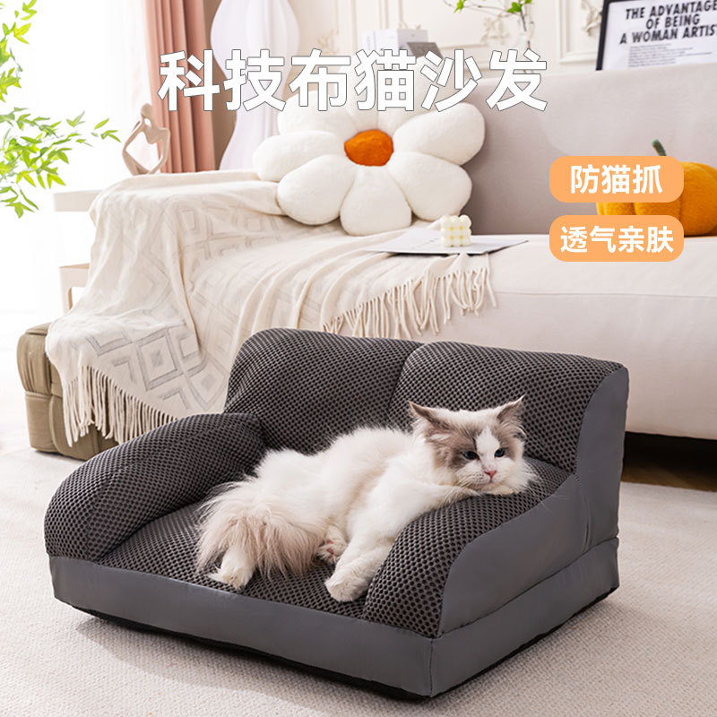 Amazon Dog Sofa Bed Small Medi - Pet Supplies Amazon บทวิจารณ์และราคา