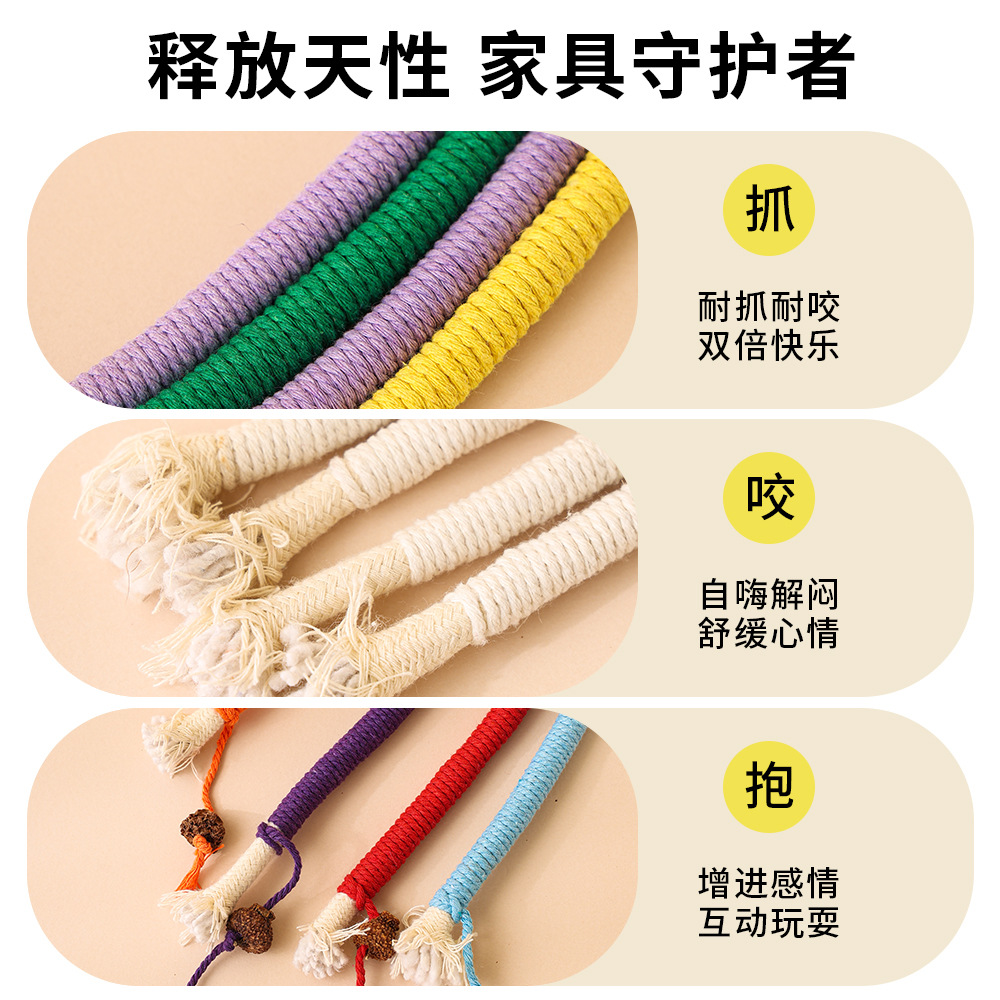 Cat Bite Rope, Catnip Toy, Sel - Catnip Toys บทวิจารณ์และราคา